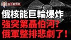 突袭熟睡俄军乌军收复顿涅茨克材料厂所有阵地(视频)